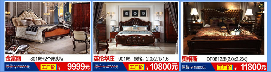 恒峰家具卖场,东莞家具卖场,家具网上商城